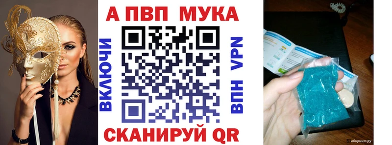 Alfa_PVP мука Суджа