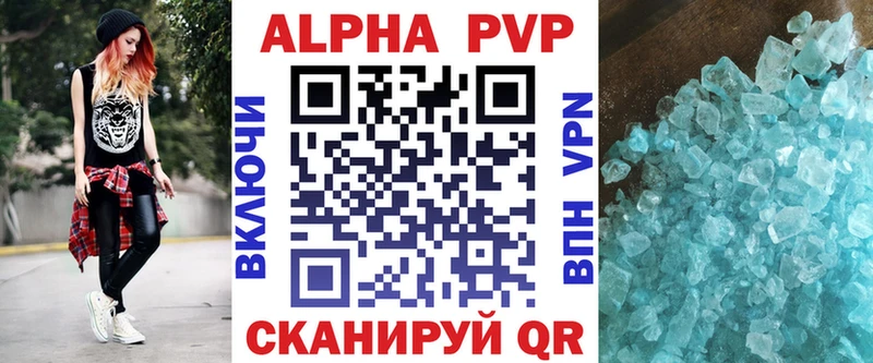 дарнет шоп  Суджа  Альфа ПВП СК КРИС 