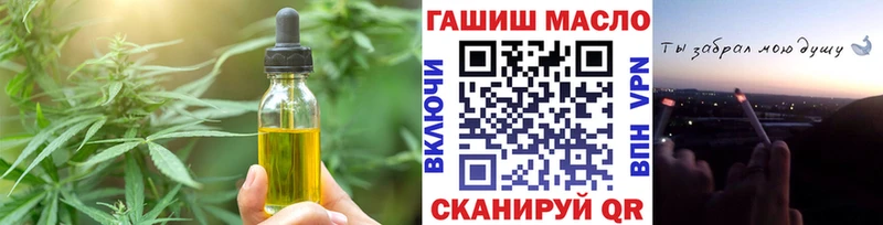 Печенье с ТГК конопля  OMG сайт  Суджа 