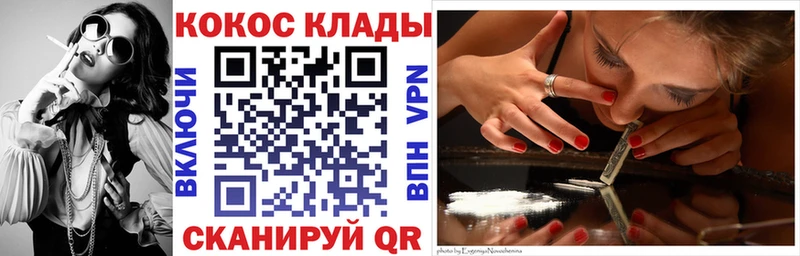цены наркотик Суджа КОКАИН Колумбийский