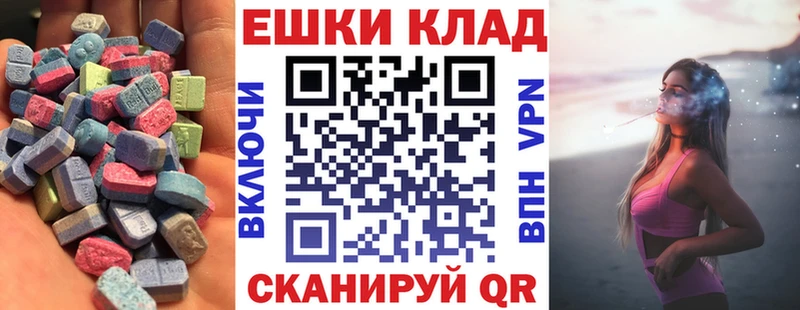 МЕГА маркетплейс  Суджа  Экстази VHQ 