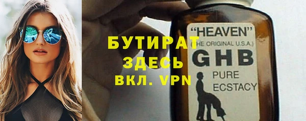 дистиллят марихуана Алзамай