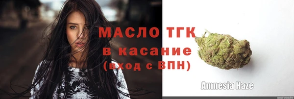 дистиллят марихуана Алзамай