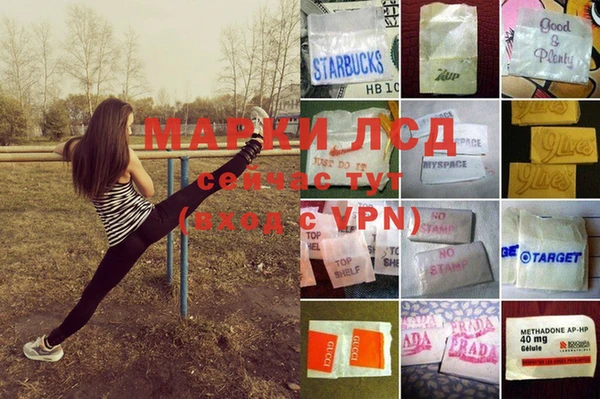 дистиллят марихуана Алзамай