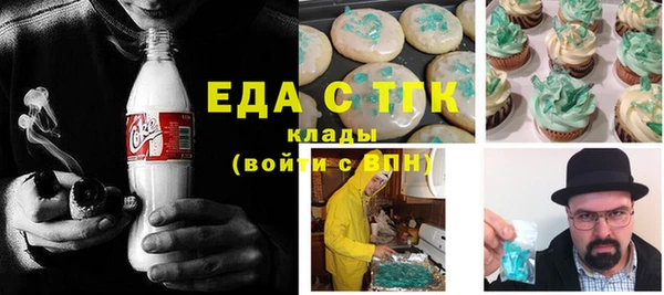 дистиллят марихуана Алзамай