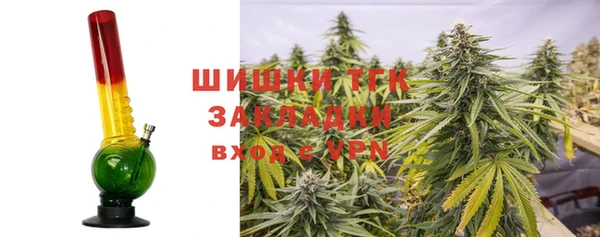 дистиллят марихуана Алзамай