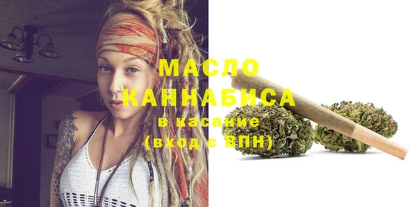 дистиллят марихуана Алзамай