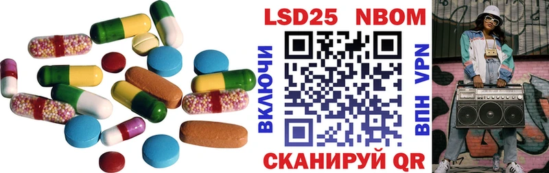 Лсд 25 экстази кислота  цена   MEGA рабочий сайт  Суджа 