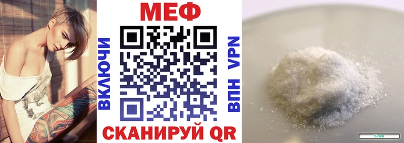 МЕФ  Суджа